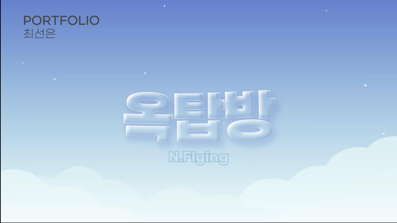 이벤트게시판