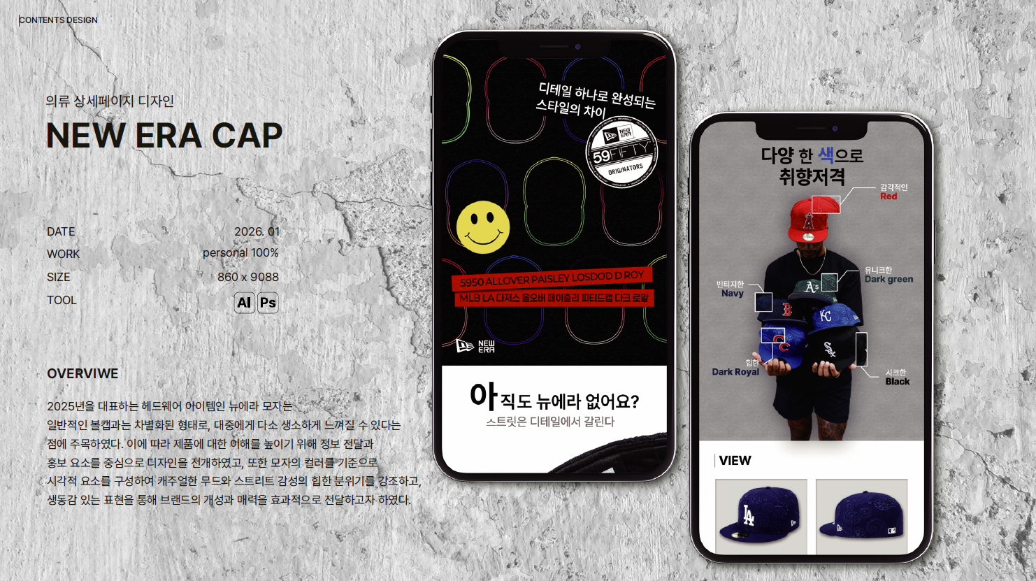 포트폴리오게시글 타이틀이미지