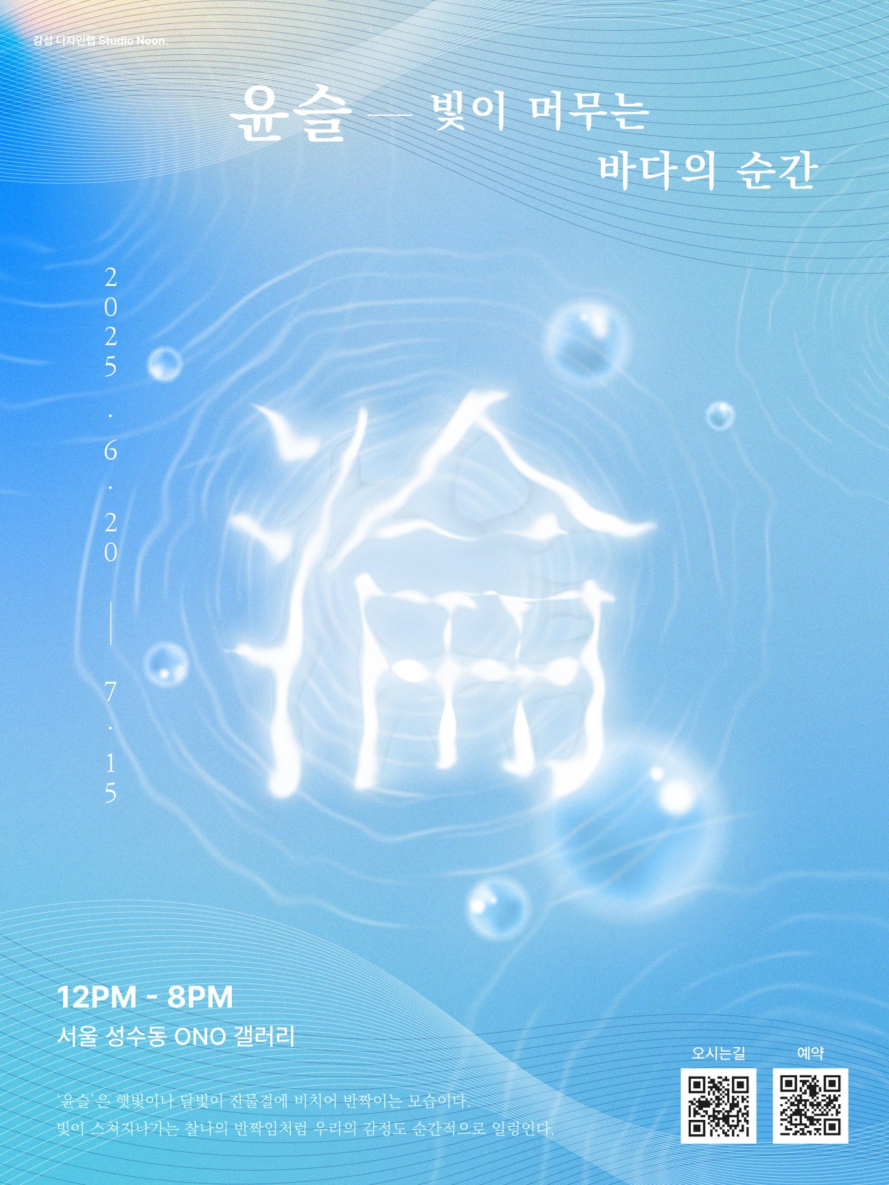 이벤트게시판