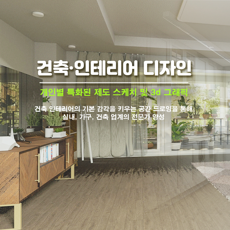 메인슬라이드배너